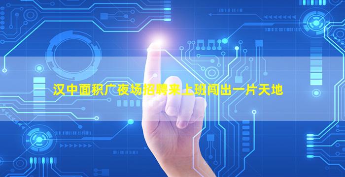 邯郸酒吧招聘